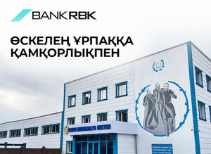 Начало большого пути