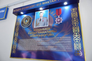 Суд защитил