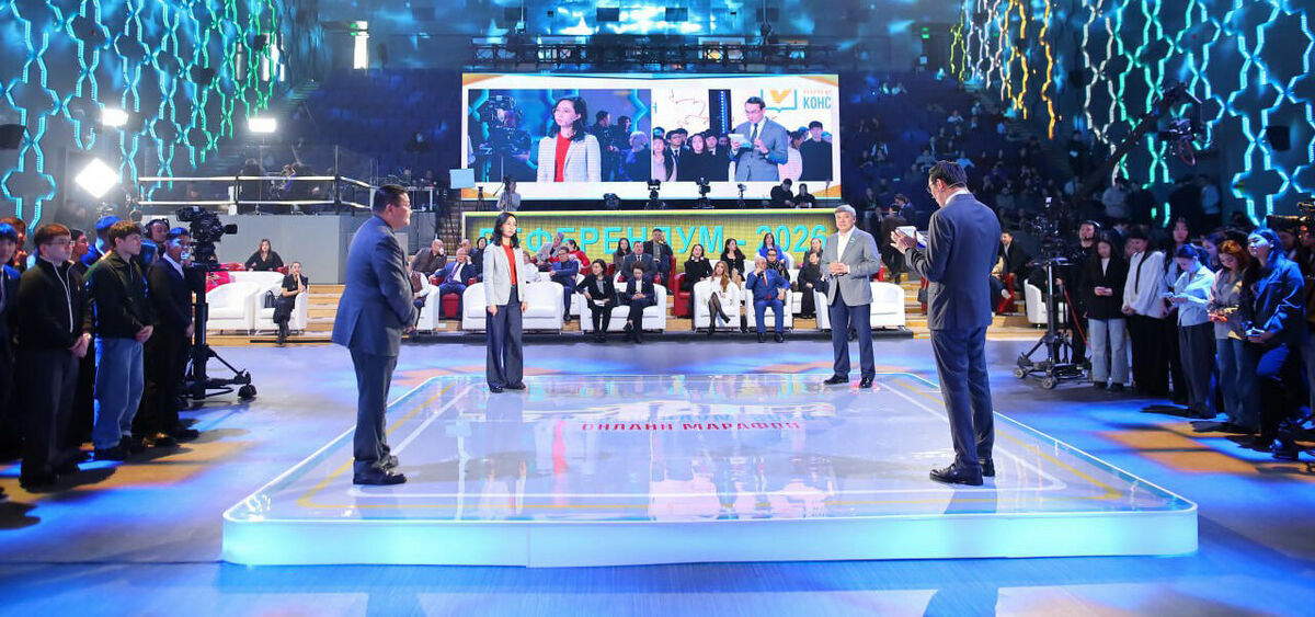 Обратный отсчёт