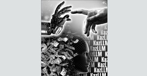 Много шума из KazLLM