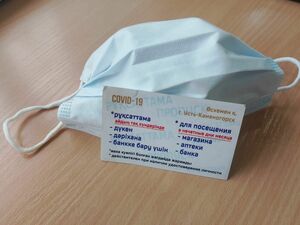 Сегодня не ваш день