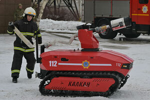 Для самого пекла