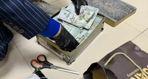 Схема отъёма