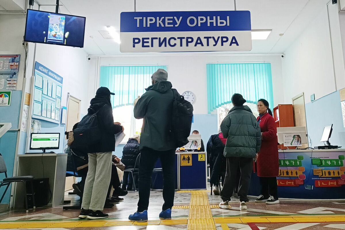 Половое несоответствие