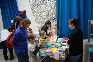 Маленькие читатели – большие открытия