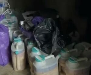 Опасные запасы