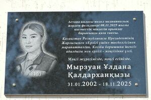 Земляки будут помнить