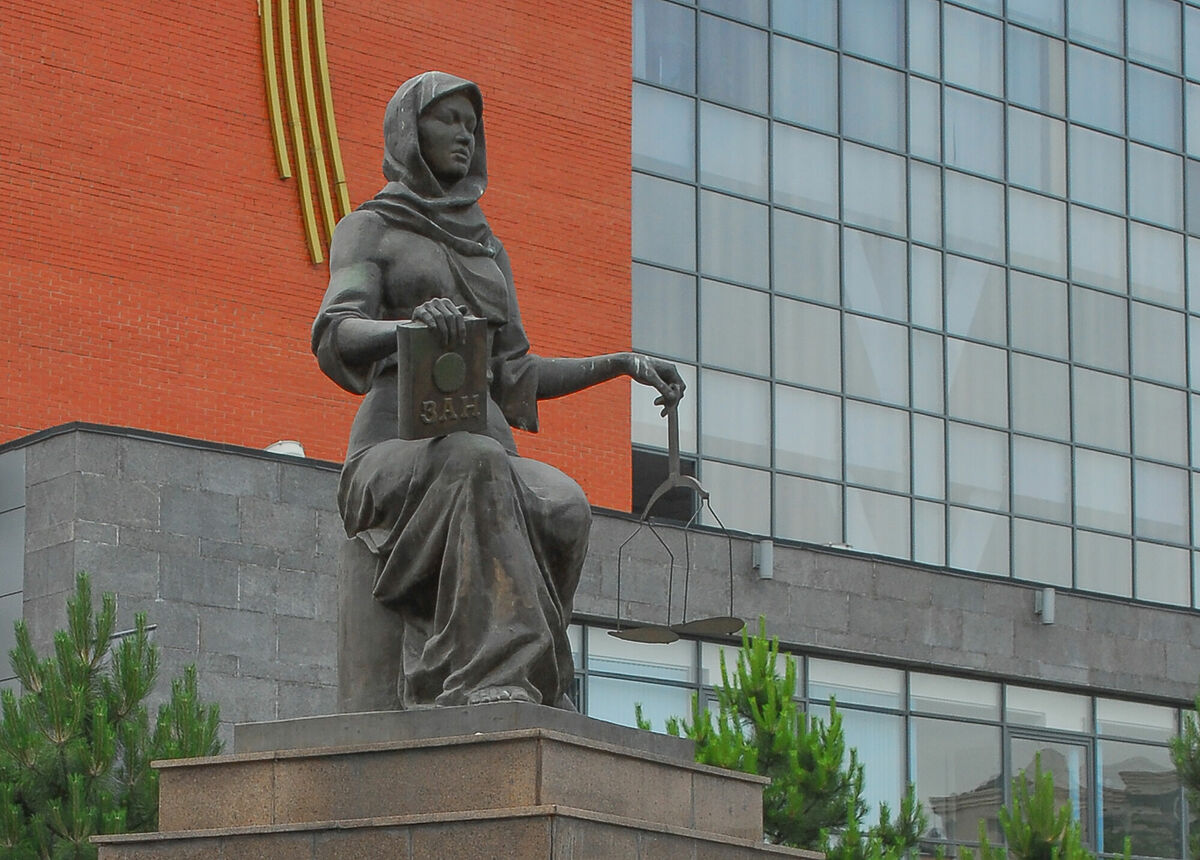 Наказание по алгоритму