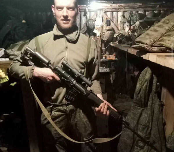 Чужая война