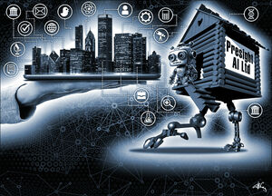 Загадки умного города