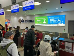 Қош келдіңіздер!