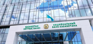 Тимур и его команда против инфляции