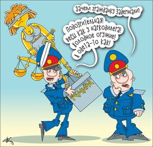 Просто Мария.  Не сутенёр