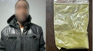 Сюрприз не удался