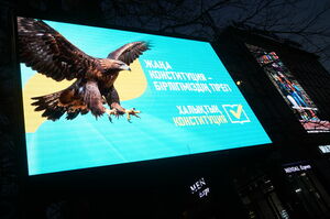 Страна в ожидании перемен