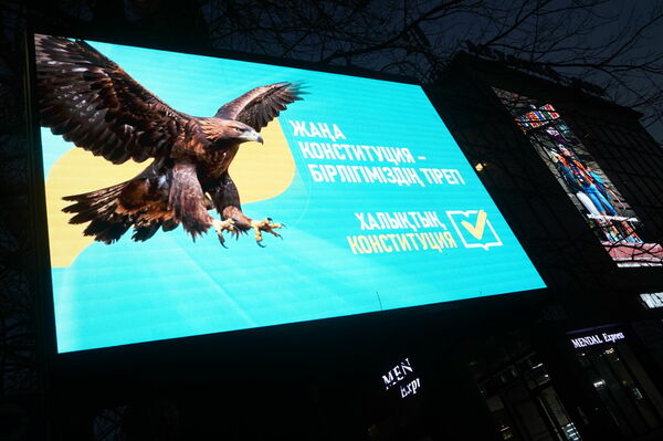 Страна в ожидании перемен