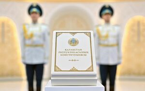 Новый щит Казахстана