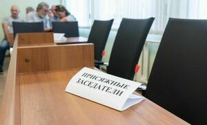 Вердикт присяжных отменён