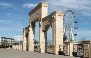 Три заветных дня