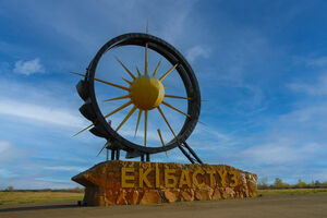 Сменили статус