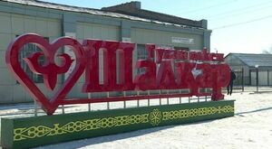 Последняя драка