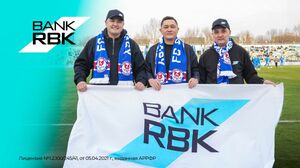 Ставка на развитие