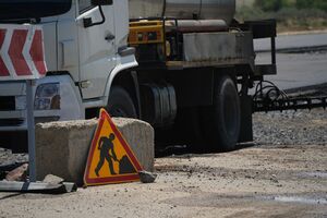 Деньги ушли не туда