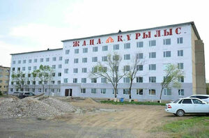 Продали и сели