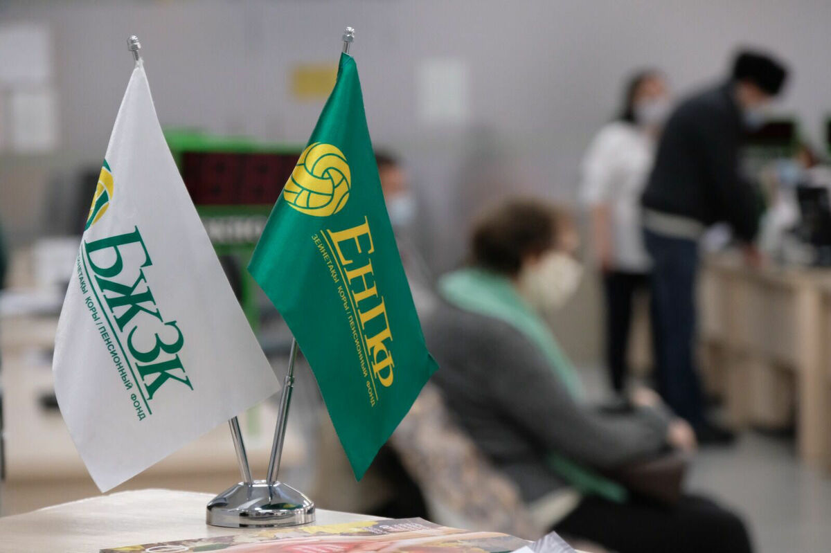 Пенсионный микс