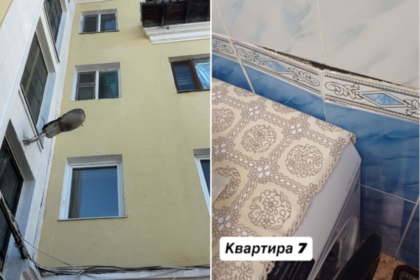 Трещина непонимания