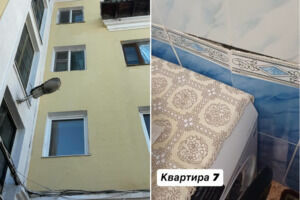 Трещина непонимания