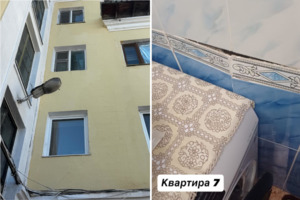 Трещина непонимания