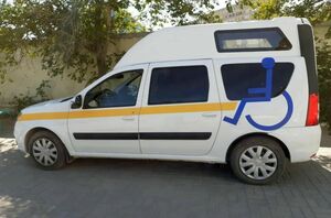 Расчёт за воздух