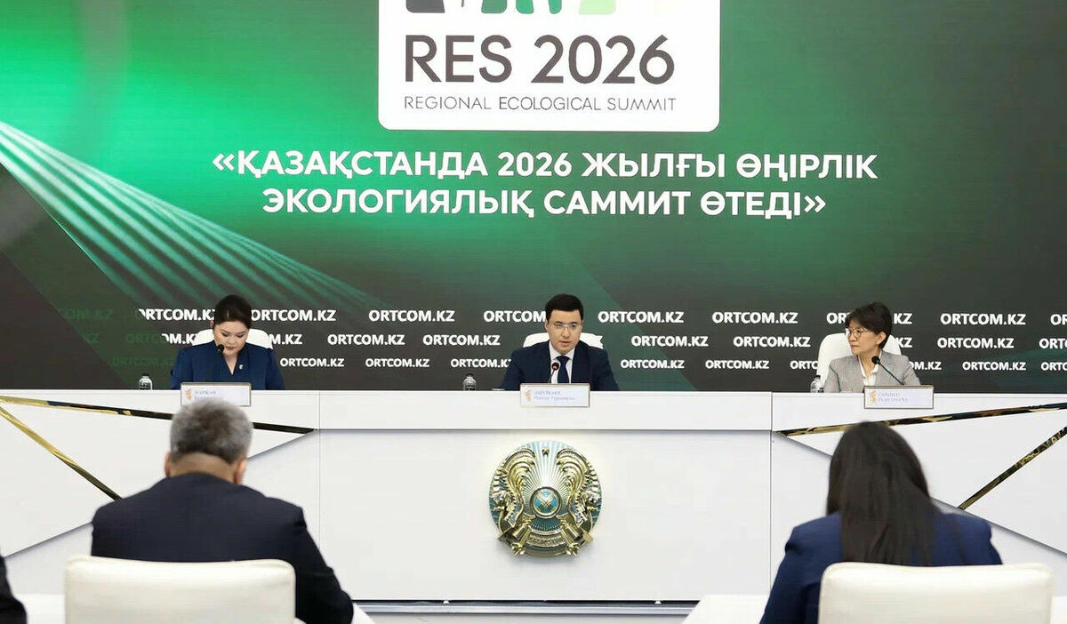 Глобальное единение