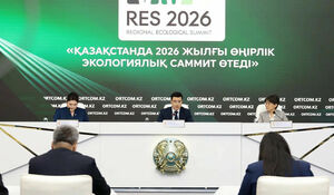 Глобальное единение