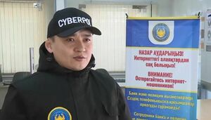 Цифровой капкан