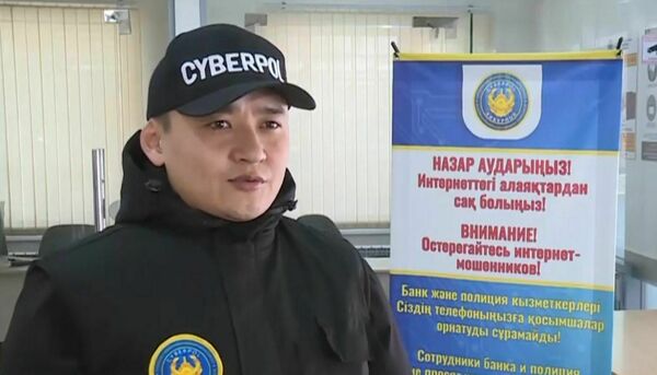 Цифровой капкан