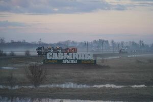 Промыло там, где не ждали