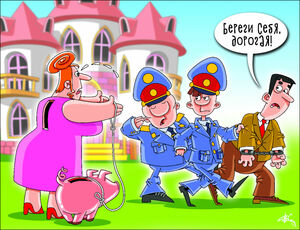 Куда утекал бюджет