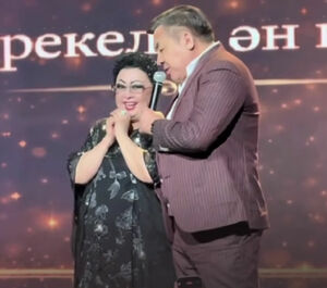 Она была отмщена!