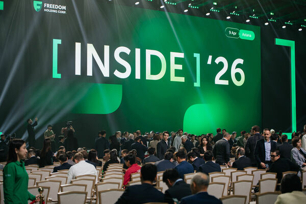 Цифровка из центра