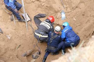 Земля ушла из-под ног