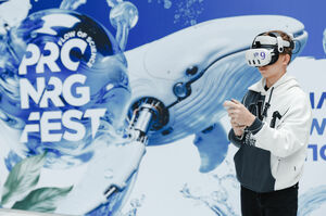 Всё есть вода