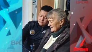 Искали и дождались