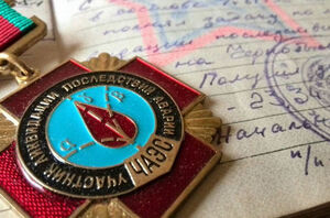 Забота от бюджета