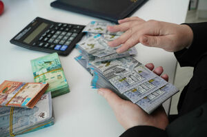 Ждите повышение