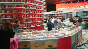 Высокий страничный статус