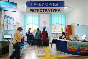 С иском для жизни