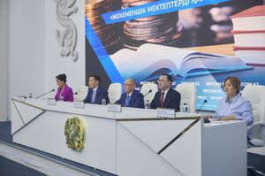13 миллиардов мимо классы