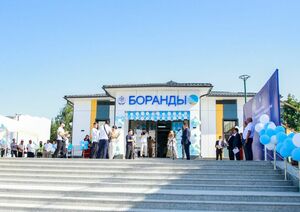 Комфорт и доступность